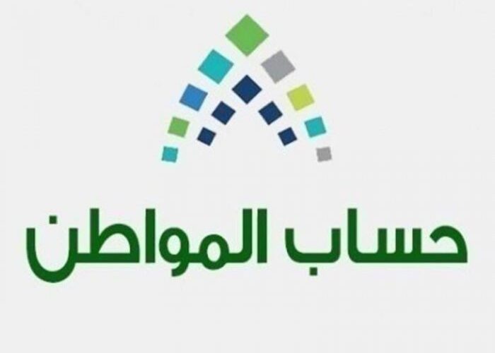 كم فترة الرد على اعتراض حساب المواطن