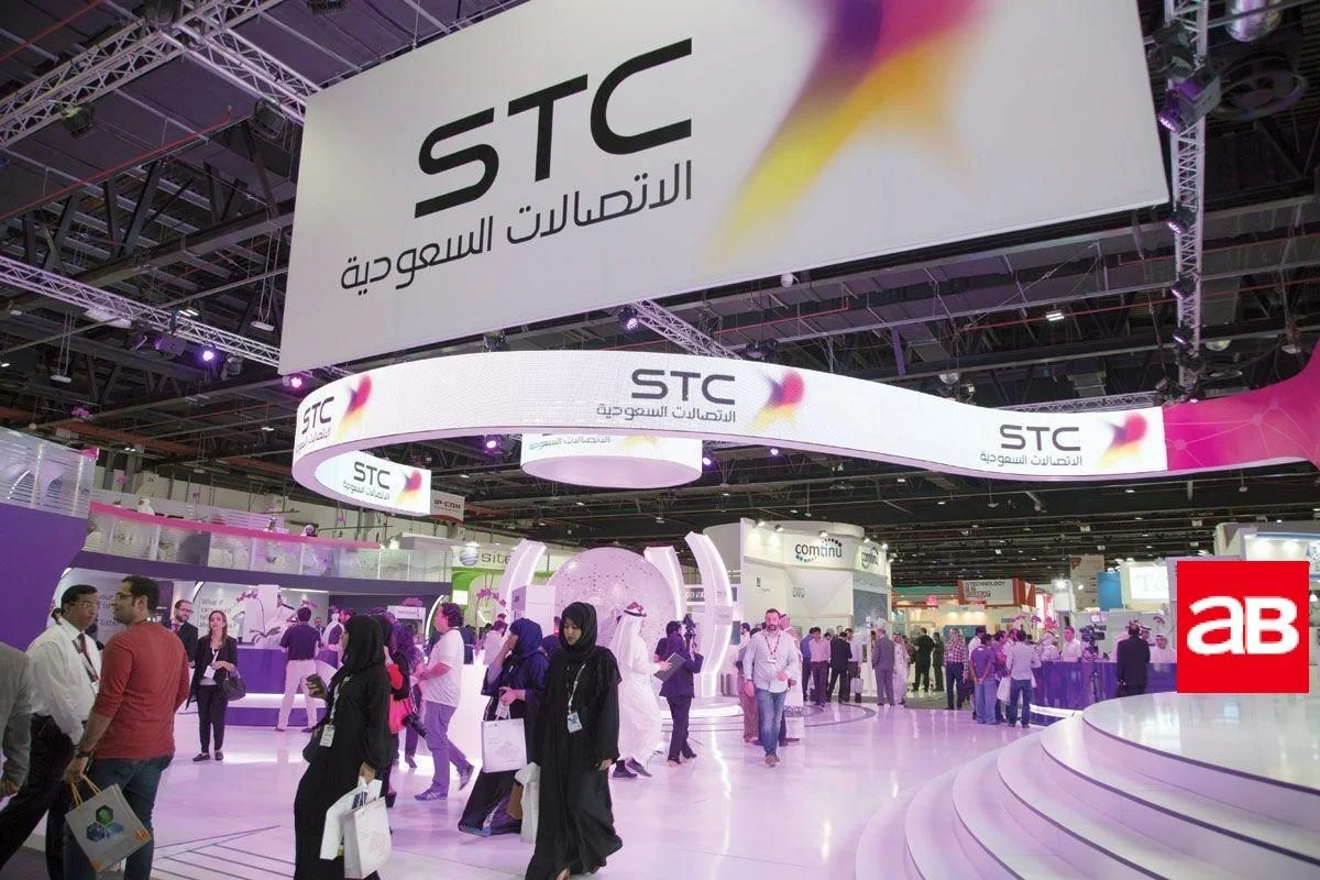 الاستعلام عن مديونية stc اس تي سي برسالة