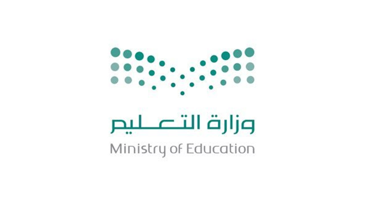 مواعيد التقديم على الماجستير في الجامعات السعودية 1444