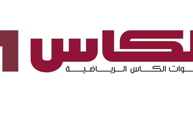 تردد قناة الكأس الرياضية الجديد 2022 على نايل سات