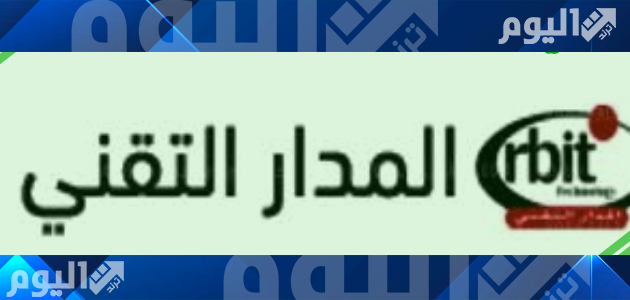 خطوات تفعيل رسائل الجوال من المدار التقني 1444 تسجيل الدخول