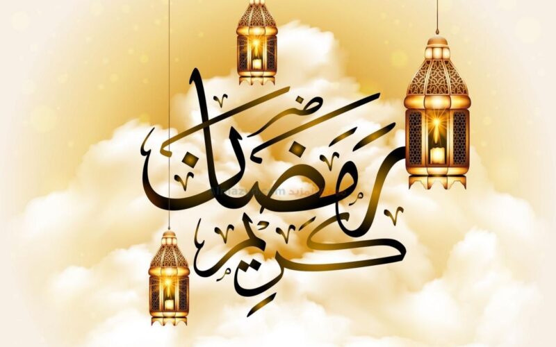 دعاء يوم الثامن عشر من رمضان مكتوب