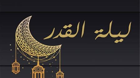 دعاء اليوم السادس والعشرين من رمضان1445هـ